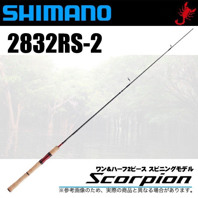 shimano scorpion travel rod