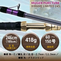 PURETEC 25 Mugen Pure Fune Hirame Limited 245