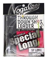 VARIVAS Through Down Shot Leader 50cm (5pcs)