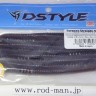 DSTYLE Torquee Straight 4.8 Scapanong Blue Flake
