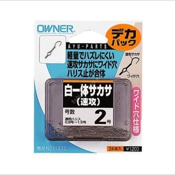 OWNER White Integrated Sakasa Decapack # 3