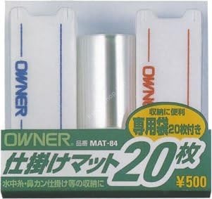 OWNER 81284 Ayu Rig Mat 20