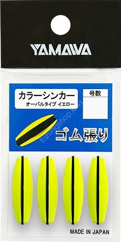 YAMAWA Color Sinker Oval Type 0.5 #Yellow