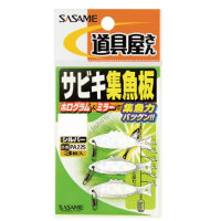 SASAME Sabiki Fish Attracting Board PA225 [Silver] M (3pcs)