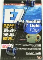 GEAR-LAB "EZ Knotter" Light (6-25lb) Clear Blue 