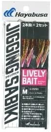 HAYABUSA FS701 Pier Jigging Sabiki EX Lively Bait 2 Hooks M #2