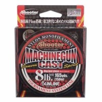 SUNLINE Shooter Machine Gun Cast [New At Brown] 150m #2 (8lb)