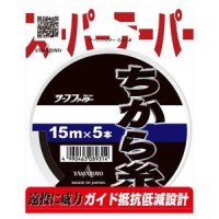YAMATOYO Chikaraito [Black] 15m 3-8 (5pcs)