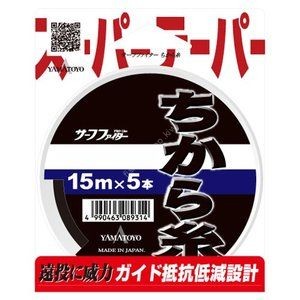 YAMATOYO Chikaraito [Black] 15m 3-8 (5pcs)