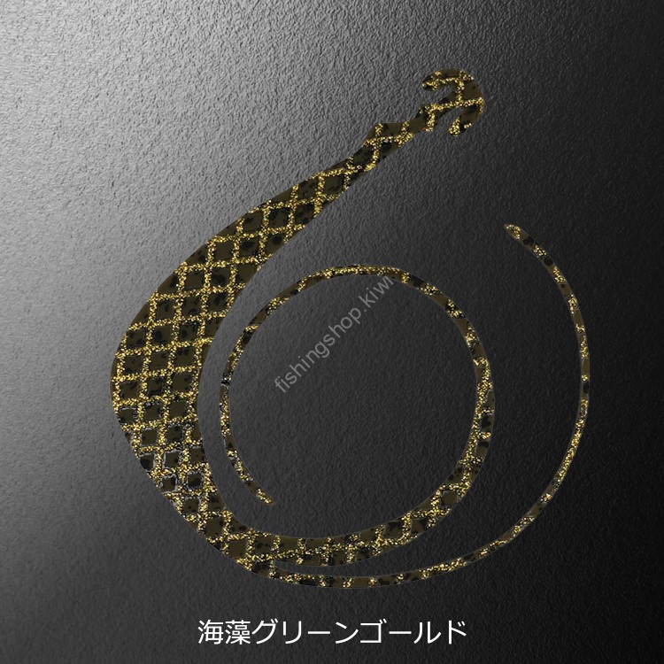 MATSUOKA SPECIAL Next Mugen W 120mm #Kaiso Green Gold