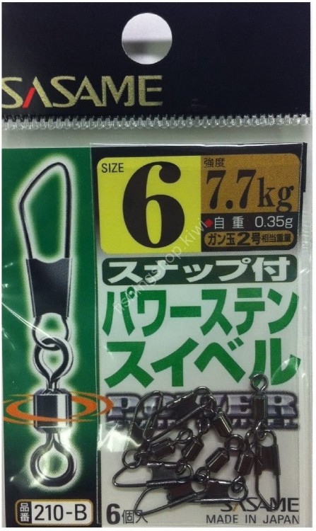 SASAME Power Stainless Swivel w/Snap 210-B #2 (4pcs)