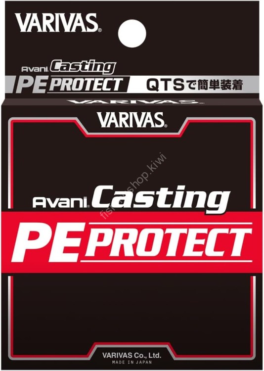 VARIVAS Avani Casting PE Protect [White] #5