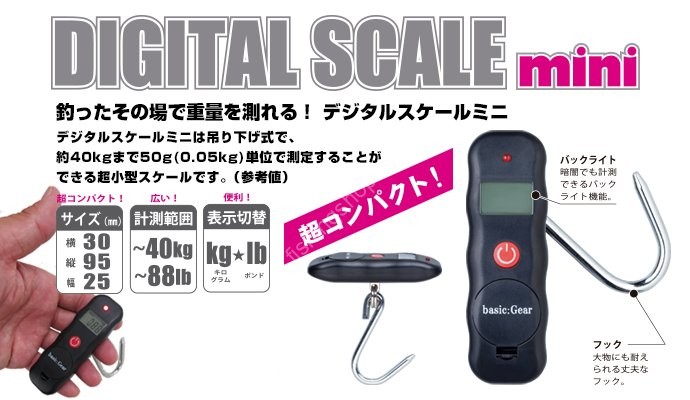 BASIC GEAR Digital Scale Mini
