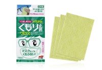 SOFT99 Reusable Anti-Fog Cloth for Glasses