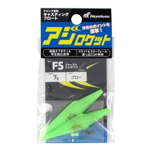 HAYABUSA FS335 Casting Float for Aging Aji Rocket FS-1 Glow Hooks, Sinkers,  Other buy at