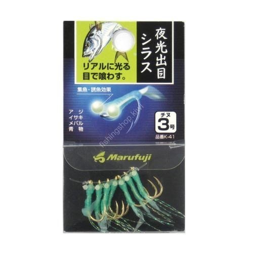 MARUFUJI Shirasu Hooks (green) # 3