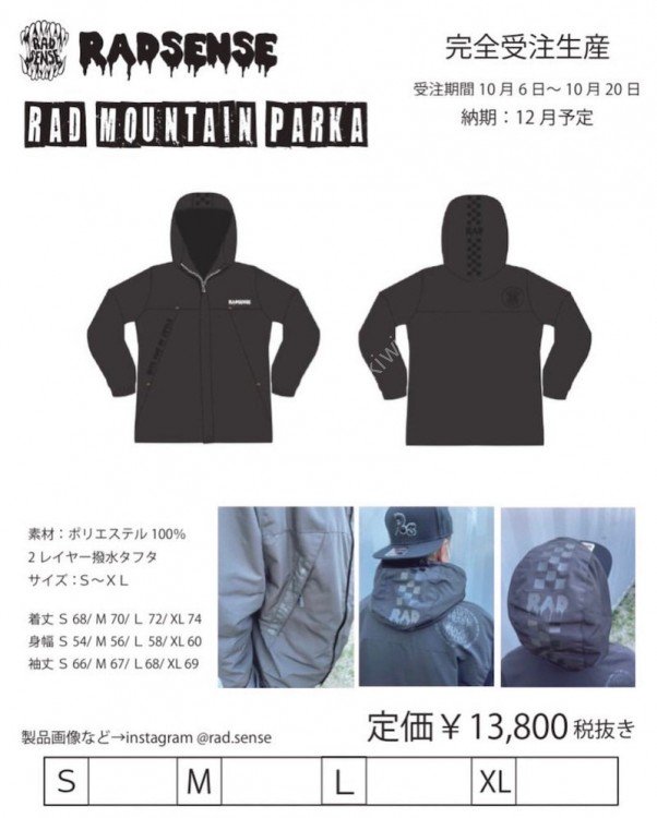 RAD SENSE Rad Mountain Parka XL