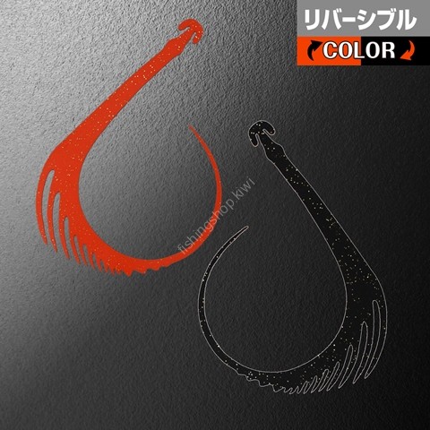 MATSUOKA SPECIAL Giza Bite 185 #Reversible Koi Orange Black MATSUOKA SPECIAL Giza Bite 185 #Reversible Koi Orange Black