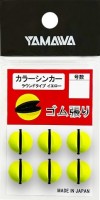 YAMAWA Color Sinker Round Type #Yellow 0.8