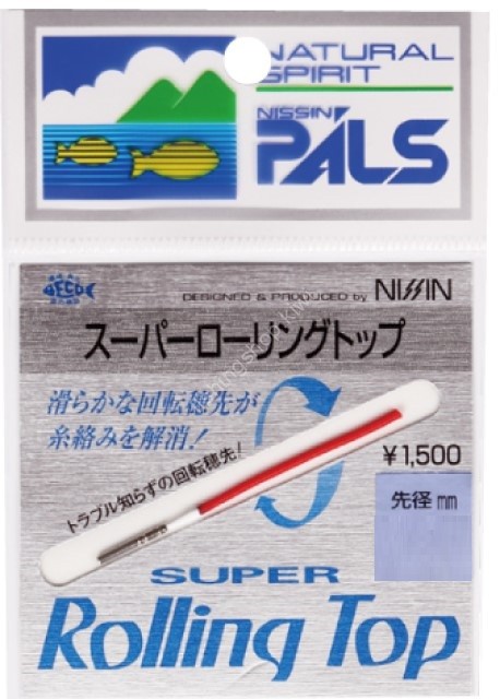 NISSIN pals Super Rolling Top 2.2mm