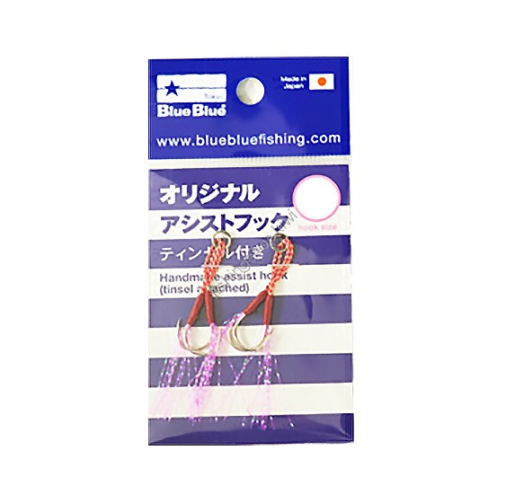 BLUE BLUE Sea Ride Assist Hook XL