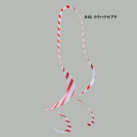 GAMAKATSU Luxxe 19-271 Ohgen Silicone Necktie Thick Cut Multi Curly #42 Kouhaku Zebra