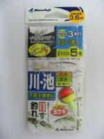 Marufuji K-133 River Pond Hae Ship Fishing Ball float 3.6m No.5