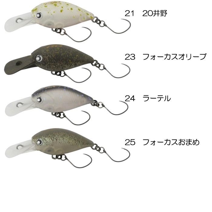 RODIO CRAFT RC Deep Cra-Pea 37.5F 4.4g #23 Focus Olive