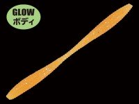 GAN CRAFT Aji-Bakusui 2.4" #14 Kishu Mikan Glow