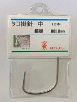 HARIYOSHI Octopus Hanging Needle Silver Bold Large