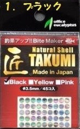 OFFICE EUCALYPTUS Natural Shell Takumi Bait Marker #Black