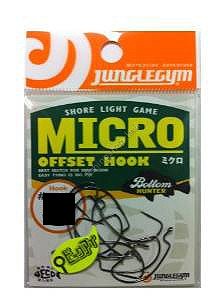 JUNGLE GYM Micro Offset Hook [Black] #6 (10pcs)