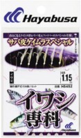 HAYABUSA Sardine Special Mackerel Skin Keimura HS452 6 Hook Rig 5-1.2