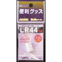 LUMICA Button battery LR44 (4 pcs)