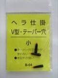 MIKI Spatula Tackle Tapered Rubber S