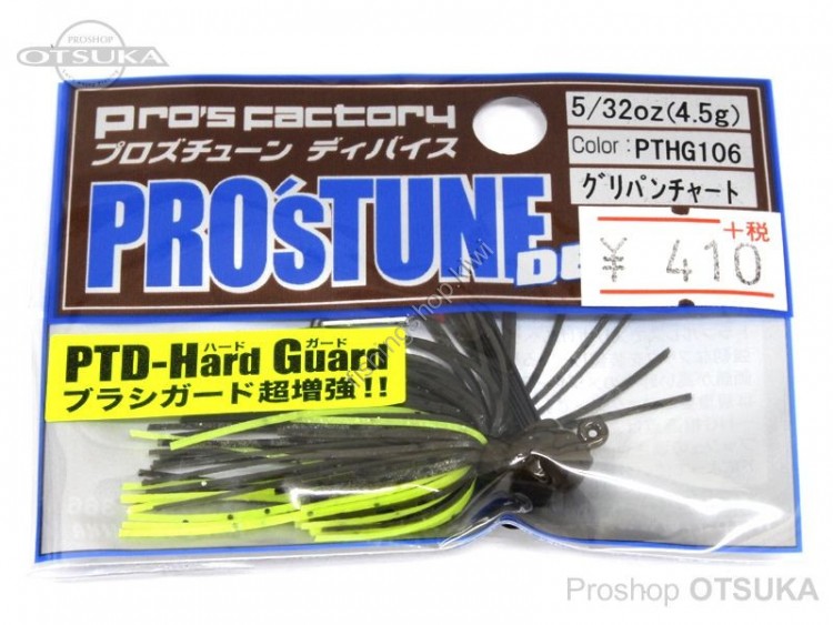Pro's Factory PTD Hard Guide 5 / 32 Green Pumkin Chart