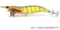 LITTLE JACK Onliest Slow 3.5 #05 こだわり Moebi UV