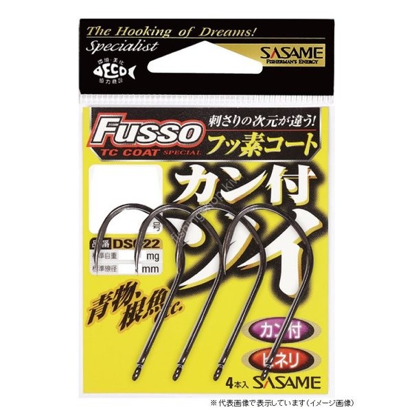 SASAME DSO22 Fusso Hooks # 20