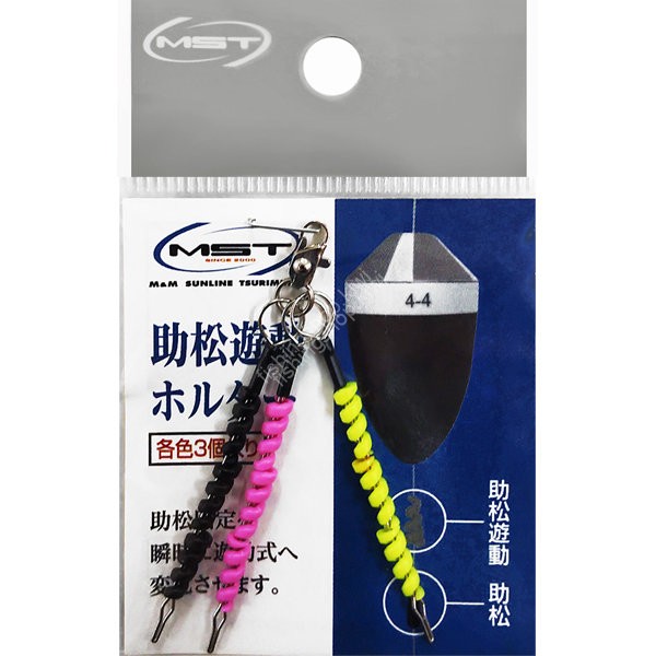 TSURI MUSHA MST Sukematsu Yudo Holder (9pcs)