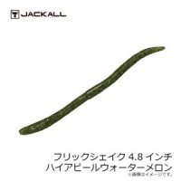 JACKALL Flick Shake 4.8 High Appeal Water Melon
