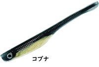 ALFHEID Alias ​​Shad 2.7'' #Cobuna