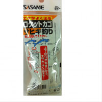 SASAME Tool Shop Rocket Basket P-180