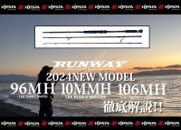 XESTA Runway 106MH The Distance Master