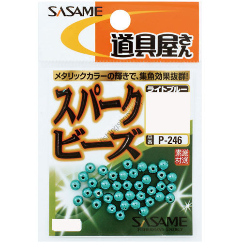 SASAME Spark Beads P-246 [Light Blue] 2mm (60pcs)