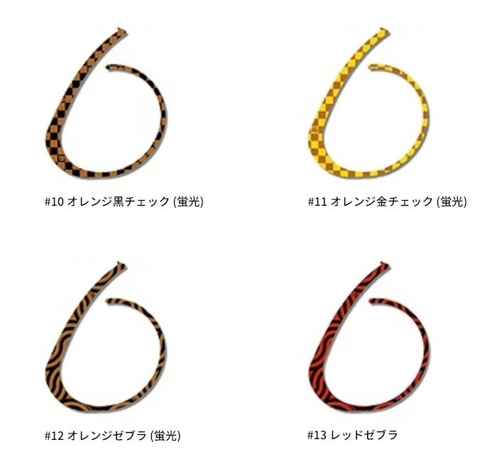 OTHER BRANDS NUHTECH Donpaku #11 Orange Gold Check (Keiko)