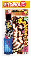 SASAME Boy's Escape Special X-200 S