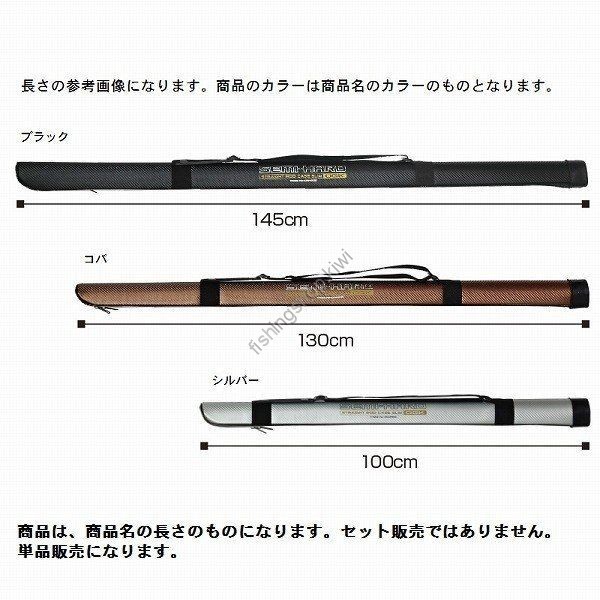 PROX OG490S130K Semi-Hard Rod Case