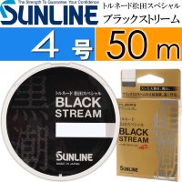 SUNLINE Black Stream Fluorocarbon 50m # 4