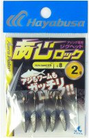 FINA Aji Lock 2g #8 (5pcs)