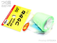 Fujiwara Colour Sinker Bell No.50 Luminous